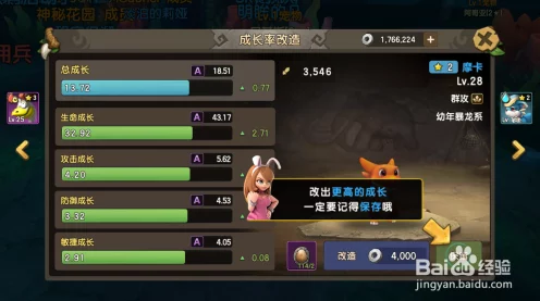 石器时代M宠物革新，宠物改造系统深度剖析，网友热议创新玩法