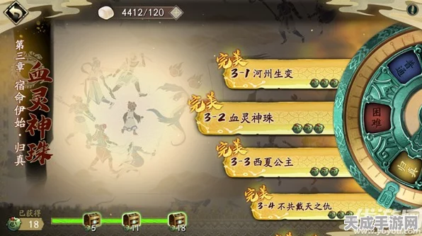 天地劫幽城再临，归真3-3难度西夏公主速通攻略大公开