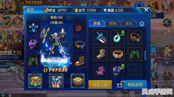 时空猎人，饰品速刷攻略与资源管理艺术大揭秘