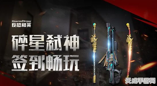 传奇霸主攻略揭秘，弑神装备升级全攻略