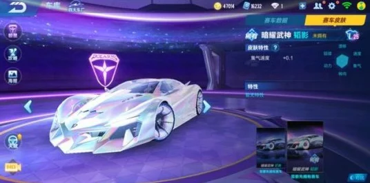 QQ飞车手游，赛道霸主揭晓！顶级赛车大盘点