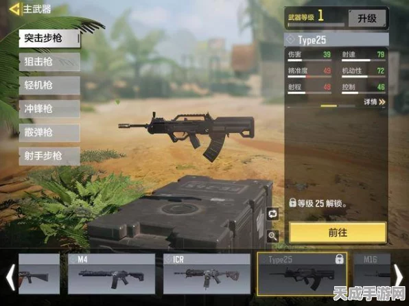 使命召唤手游，顶尖枪械大揭秘，解锁战场无敌神器攻略