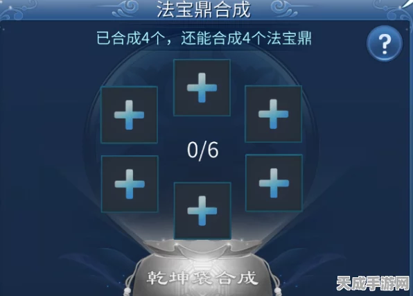倩女幽魂手游飞升全攻略，解锁天界之旅的必备秘籍