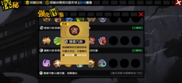 深度解析，一人之下手游异人探索全攻略，解锁隐藏剧情与珍稀奖励