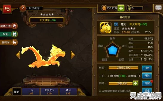 火炬之光移动版，揭秘生存系金色宠物，打造无敌冒险伙伴！