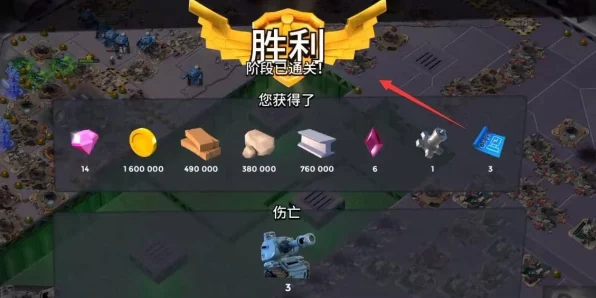 海岛奇兵攻略，揭秘螃蟹传奇奖杯的荣耀之路