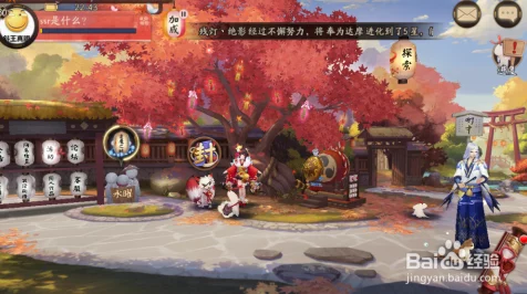 阴阳师，平安祈福庙活动全攻略，祈福赢取珍稀奖励！