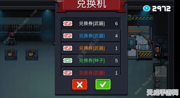 元气骑士蓝火加特林解锁秘籍，独家攻略大揭秘