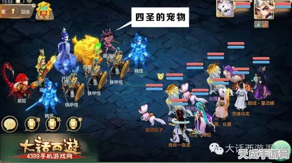 大话西游手游，揭秘伙伴修炼手册高效使用攻略，助你战力飙升！