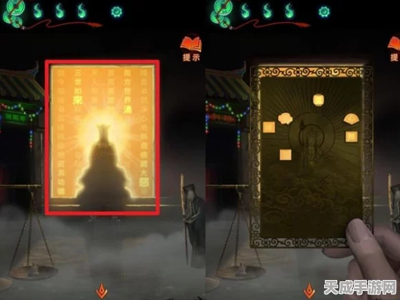纸嫁衣7深度攻略，揭秘第四章舞台花盆文字解谜全技巧
