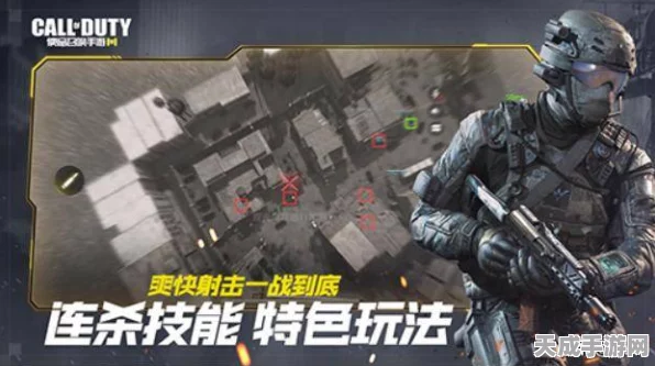 使命召唤手游技巧揭秘，如何轻松关闭自动开火功能，提升你的战场掌控力