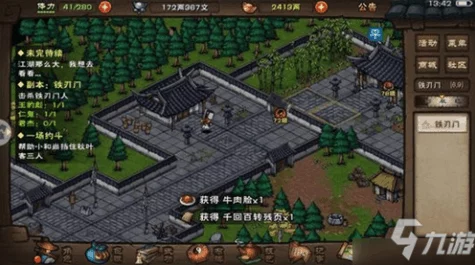 烟雨江湖散修剑法获取攻略，解锁武侠世界的绝世秘籍
