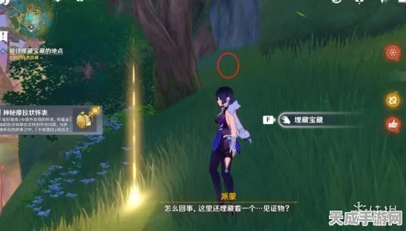 原神深度攻略，揭秘千奇澴回世界任务的完美通关秘籍