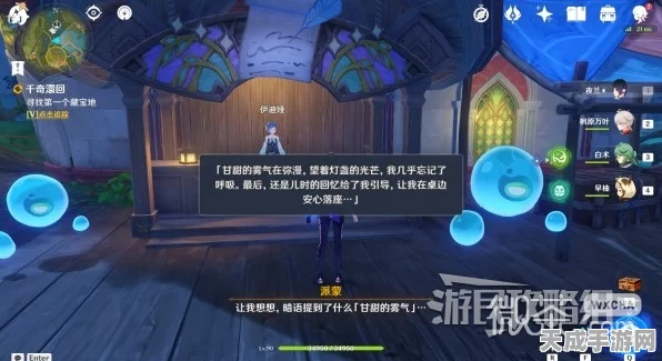 原神深度攻略，揭秘千奇澴回世界任务的完美通关秘籍