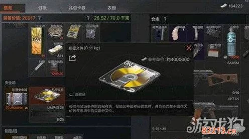 暗区突围，揭秘机密文件刷机攻略与刷新位置详解
