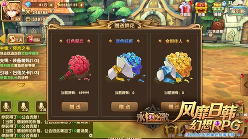 手游新探秘，追踪送花人的浪漫谜题，解锁世界之外的隐藏宝藏