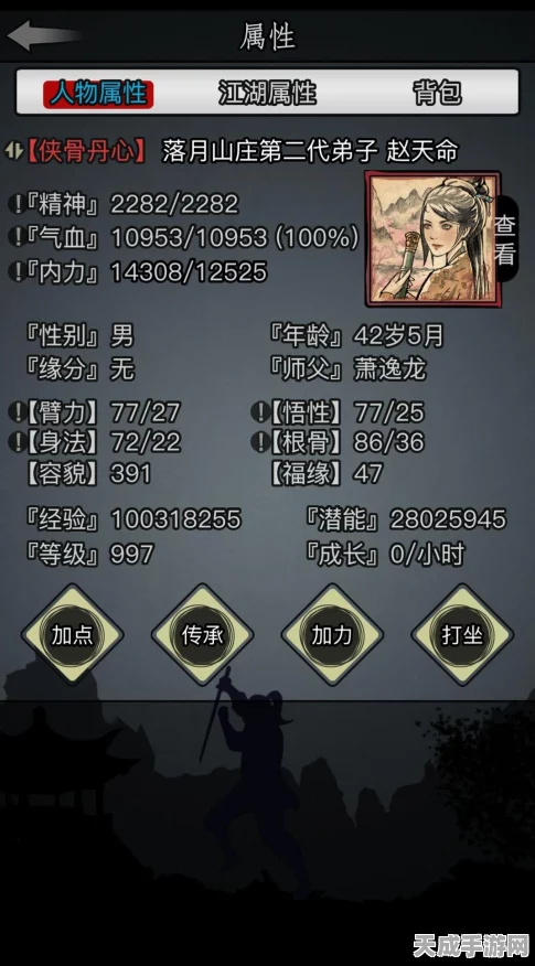 重剑无锋，大巧不工，放置江湖二转重剑门派精选攻略，助你攀登战力巅峰