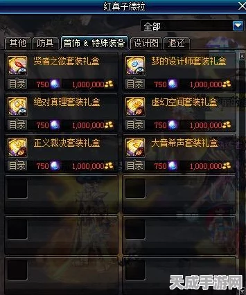 DNF财宝群岛历险记，揭秘铂金宝箱100%获取策略与赛事详解