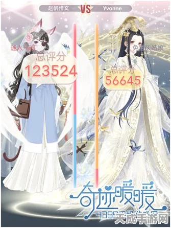 奇迹暖暖联盟21-2巅峰之战，解锁高分搭配秘籍，登顶时尚之巅