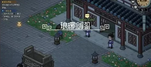 大侠立志传深度攻略，揭秘万年玄冰的获取之道