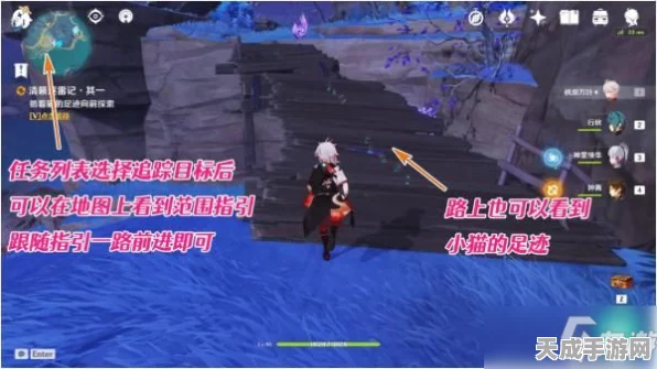 原神清籁逐雷记其一，详尽攻略与任务位置揭秘