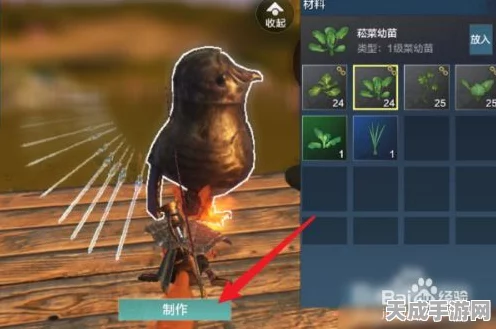 妄想山海探索指南，揭秘慈葱珍稀材料的获取之道