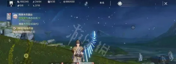 妄想山海探索指南，揭秘慈葱珍稀材料的获取之道