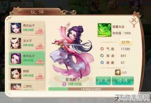 大话西游手游美食探索，八宝鸭独家食谱揭秘，赢取珍稀道具挑战！