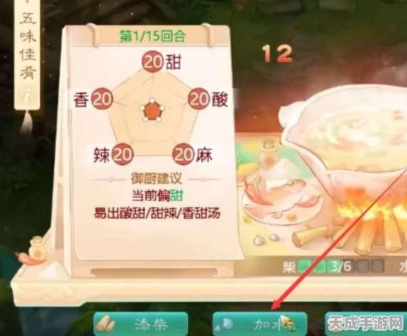 大话西游手游美食探索，八宝鸭独家食谱揭秘，赢取珍稀道具挑战！