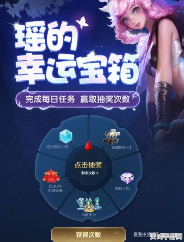 王者荣耀珍稀礼包兑换码全揭秘，限时福利大放送！