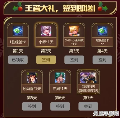 王者荣耀珍稀礼包兑换码全揭秘，限时福利大放送！