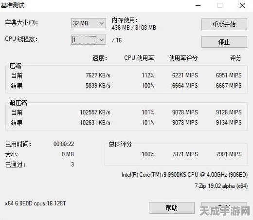 英特尔十一代酷睿大揭秘，单核性能飙升，多核表现略显不足