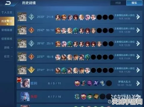 王者荣耀五黑阵容必胜秘籍，解锁高端操作技巧与战术配合
