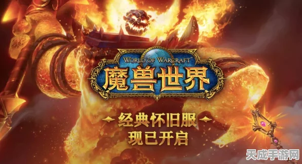 魔兽世界震撼回归！老雷亲自上阵，国服召集令掀起粉丝狂潮