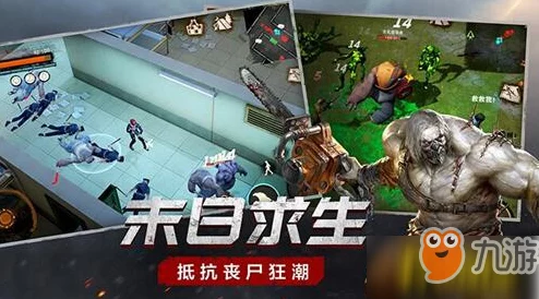 废土行动，萌新生存指南，开局即赢在起跑线