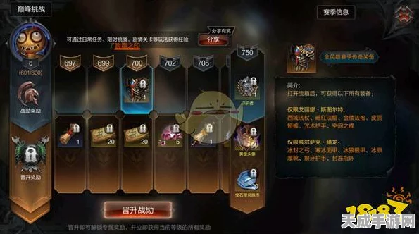 原神深度解析，凯亚圣遗物搭配策略，打造冰系战士巅峰！