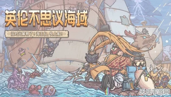 手游最强蜗牛新角色揭秘，赫尔墨斯与小酒神属性全解析