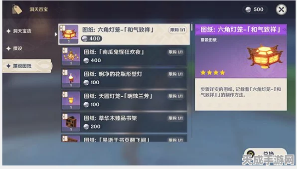 原神五星弓飞雷之弦振深度解析，属性与实战价值揭秘