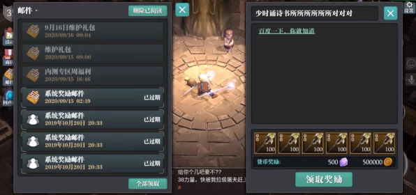 魔渊之刃深度攻略，揭秘法盘带出图绝技与灵魂绑定机制新解