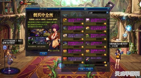 DNF佣兵系统全解析，玩法揭秘与丰厚奖励一览