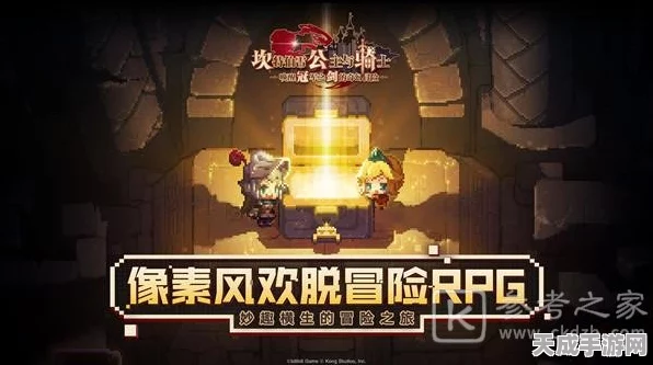 坎公骑冠剑传说挑战本全攻略，解锁久远传说必备秘籍与实战技巧