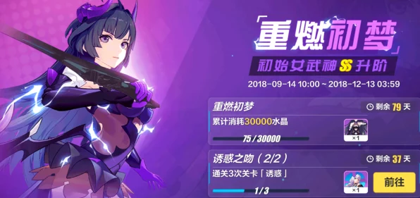 崩坏3rd，揭秘幽魅夜魔与鬼铠新皮肤免费获取攻略