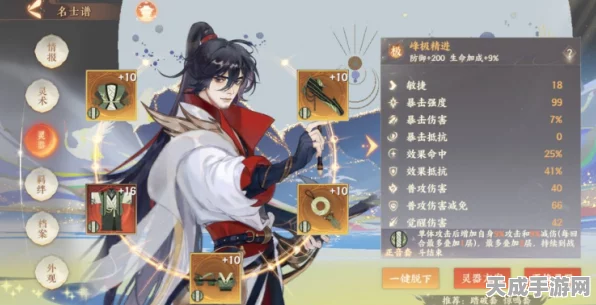 忘川风华录，武九挑战全攻略，揭秘高手通关秘籍与最新赛事动态