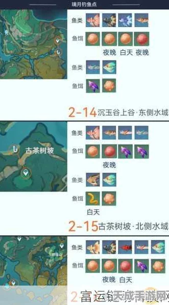 原神深度探索，揭秘27大钓鱼点精准分布，助你成就钓鱼大师！