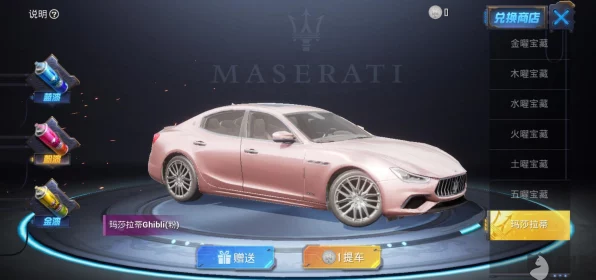 和平精英独家福利，免费玛莎拉蒂金CDK兑换码大放送！