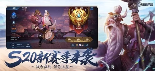 王者荣耀前瞻版揭秘，它究竟是不是体验服？深度解析与最新动态