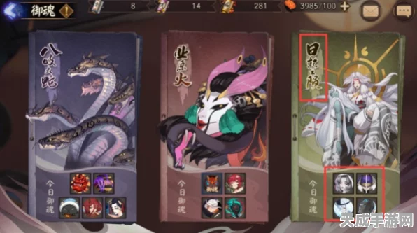 阴阳师深度揭秘，御魂之路挑战等级与策略全解析
