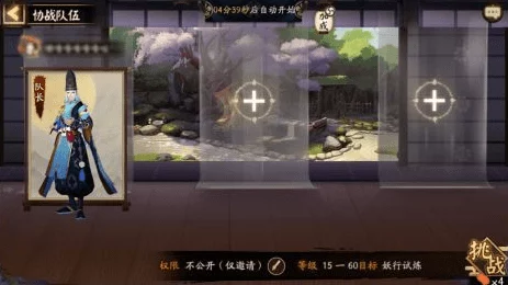 阴阳师深度揭秘，御魂之路挑战等级与策略全解析