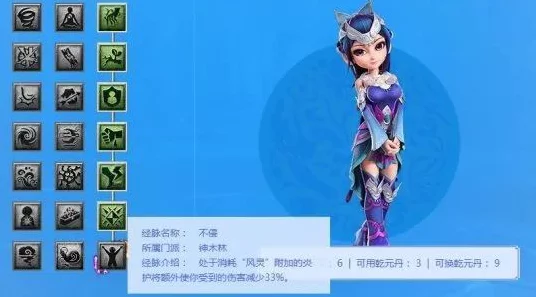 梦幻西游深度探索，神木林门派全解析与实战魅力
