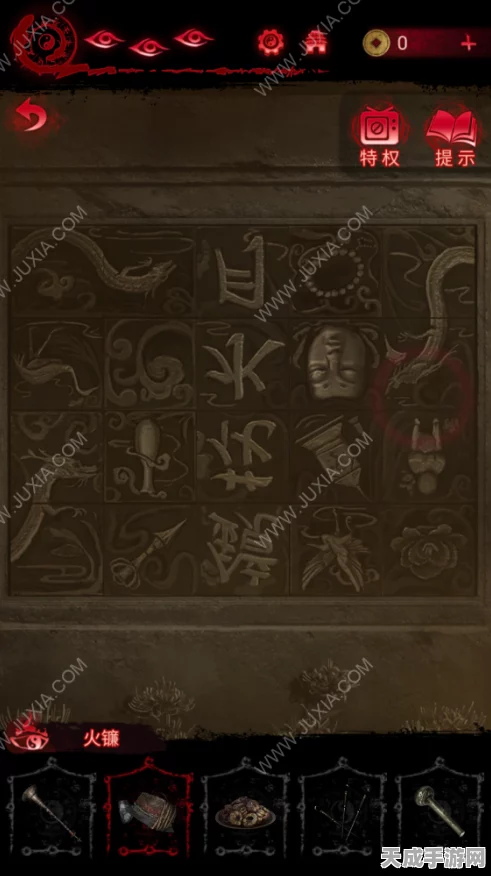 纸嫁衣攻略揭秘，五行图解法全解析，助你轻松通关！